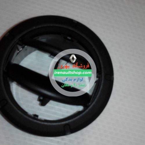 دریچه هواده داشبورد تندر 90