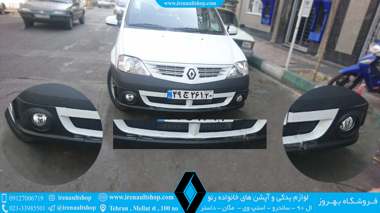 کیت سه تیکه کربن سپر جلو ال 90 اصلی-1